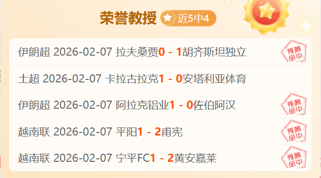 总局领导新,春关怀国家,共谋新高峰,双赢彩票,彩票平台,双重保障,在线投注,彩票分析