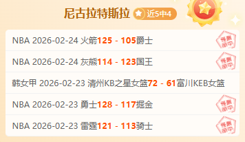 更衣室对莫,塔沟通方式,存疑,双赢彩票,彩票平台,双重保障,在线投注,彩票分析