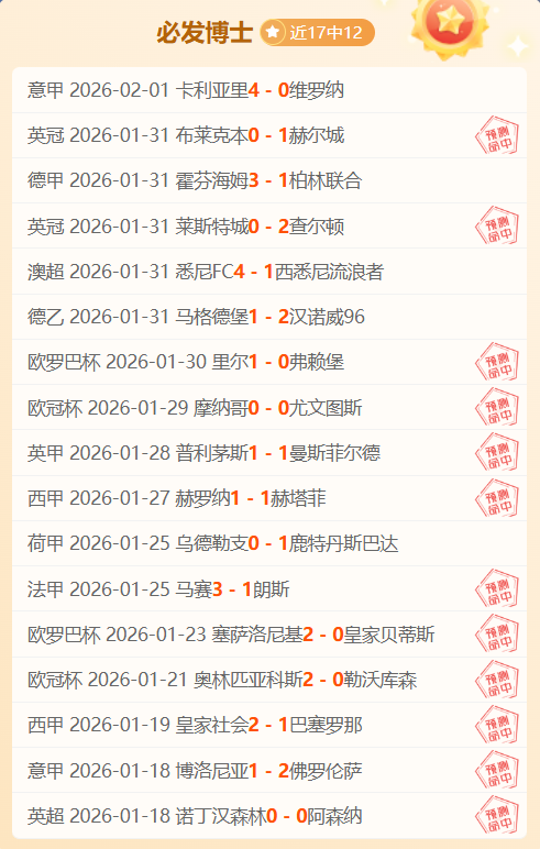 克莱三分球,超米勒纪录,号球衣致敬,双赢彩票,彩票平台,双重保障,在线投注,彩票分析