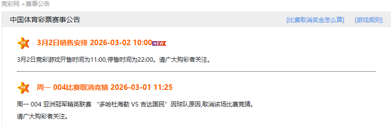 卡爾佐納創,意甲先河,成首位雙職,双赢彩票,彩票平台,双重保障,在线投注,彩票分析