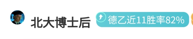 中超联赛第,十四轮赛事,亮点盘点,双赢彩票,彩票平台,双重保障,在线投注,彩票分析