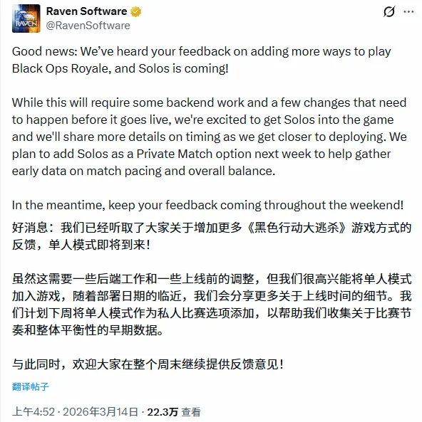 主场激战,节奏飞快,开拓者能否,双赢彩票,彩票平台,双重保障,在线投注,彩票分析