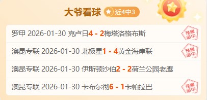 张帅,年梦圆无疆,青春不息,双赢彩票,彩票平台,双重保障,在线投注,彩票分析