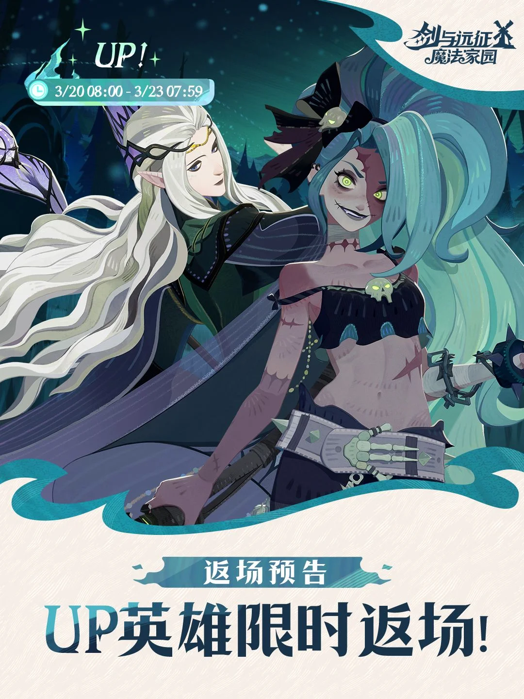 福彩,期女娲推荐,六码组选分,双赢彩票,彩票平台,双重保障,在线投注,彩票分析