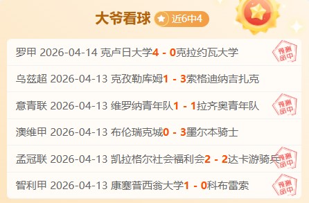 排列五,期专家胆码,质合分析推,双赢彩票,彩票平台,双重保障,在线投注,彩票分析