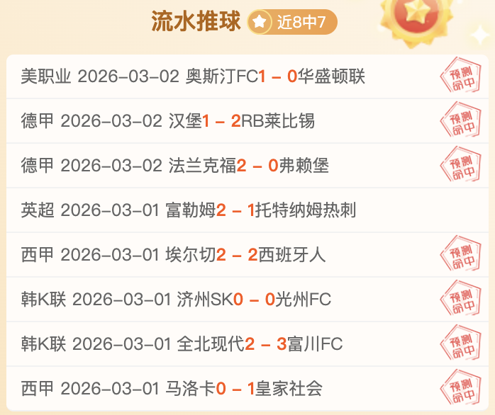 德比郡主场,激情对决,伊普斯维奇,双赢彩票,彩票平台,双重保障,在线投注,彩票分析