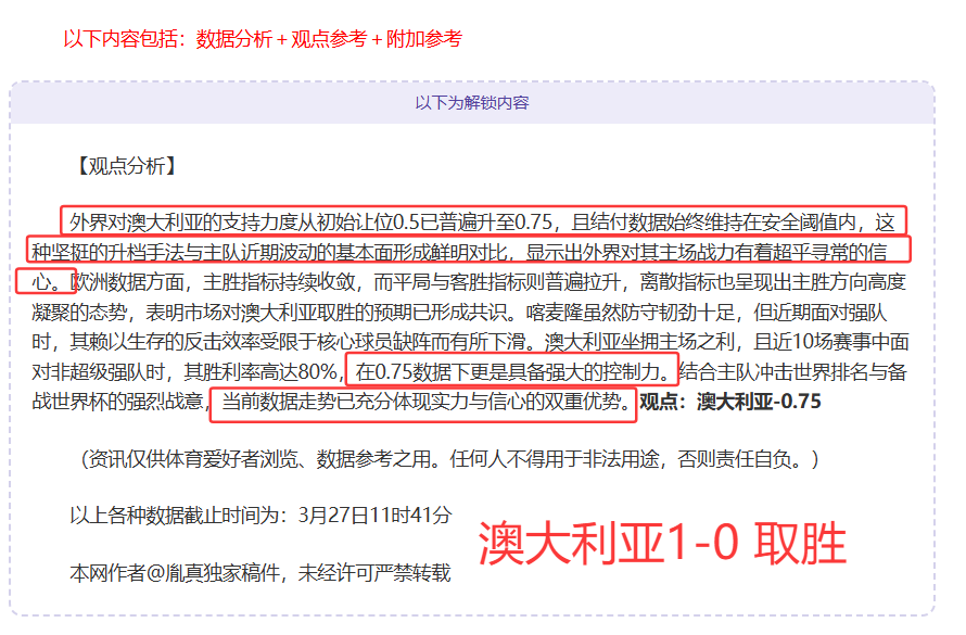 探寻韩篮甲,巅峰对决,独特视角,双赢彩票,彩票平台,双重保障,在线投注,彩票分析