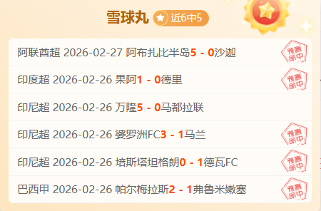 土超赛事深,度解析,大乐透期号,双赢彩票,彩票平台,双重保障,在线投注,彩票分析