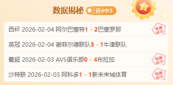 排列三第,期专家质合,分析推荐前,双赢彩票,彩票平台,双重保障,在线投注,彩票分析
