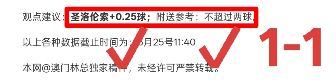 大乐透期号,专家推荐,质合分析揭,双赢彩票,彩票平台,双重保障,在线投注,彩票分析
