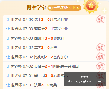 双赢彩票,彩票平台,双重保障,双赢彩票,彩票平台,双重保障,在线投注,彩票分析