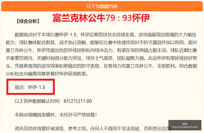 双赢彩票,彩票平台,双重保障,双赢彩票,彩票平台,双重保障,在线投注,彩票分析