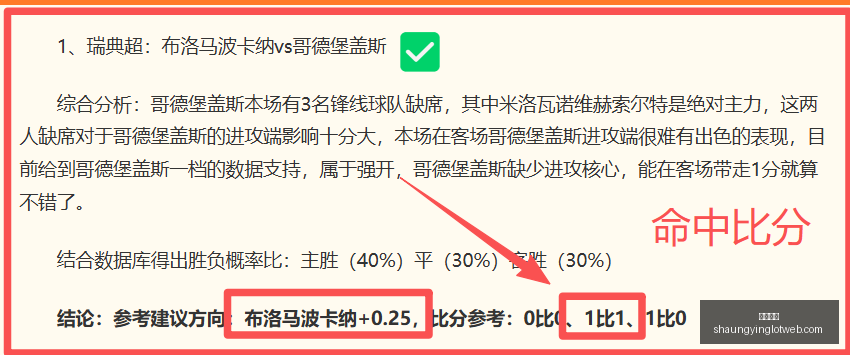 双赢彩票,彩票平台,双重保障,双赢彩票,彩票平台,双重保障,在线投注,彩票分析