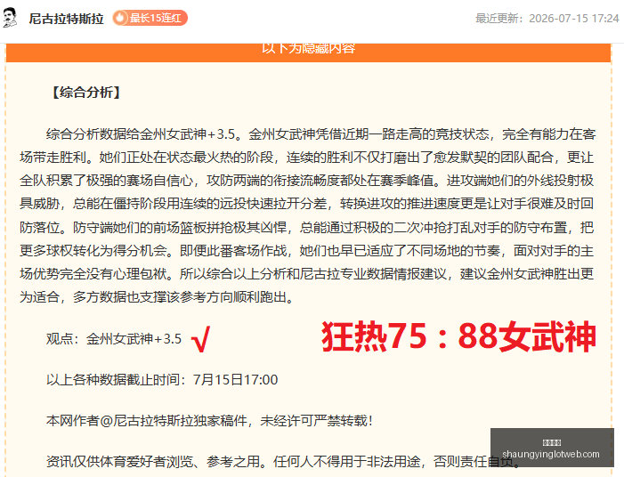 双赢彩票,彩票平台,双重保障,双赢彩票,彩票平台,双重保障,在线投注,彩票分析