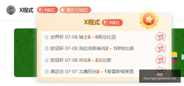 双赢彩票,彩票平台,双重保障,双赢彩票,彩票平台,双重保障,在线投注,彩票分析