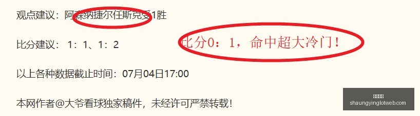 双赢彩票,彩票平台,双重保障,双赢彩票,彩票平台,双重保障,在线投注,彩票分析