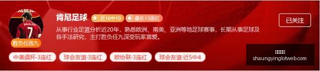 津媒曝雏鹰,计划力挺中,国足球青训,双赢彩票,彩票平台,双重保障,在线投注,彩票分析