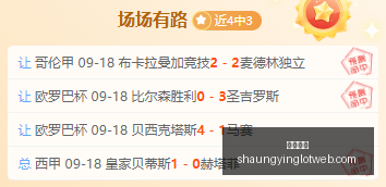 湘财基金违,规遭监管点,合规整改指,双赢彩票,彩票平台,双重保障,在线投注,彩票分析