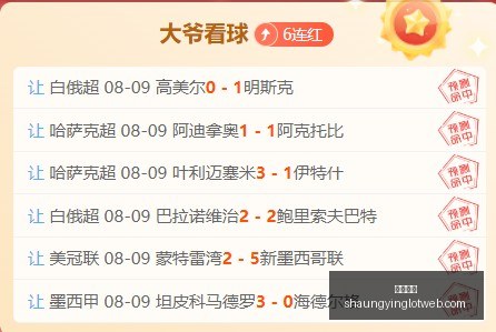 电竞巨头联,跨界合作新,品亮相,双赢彩票,彩票平台,双重保障,在线投注,彩票分析