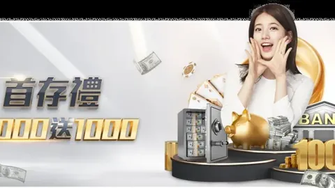 曼联计划建设10万座观众席的新足球场