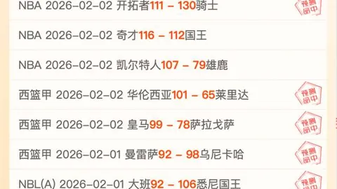 绿军双探花缺阵，波尔津吉斯25分13板助绿军胜篮网，拉塞尔18分添彩