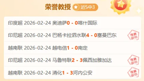 广州豹惊险逆转，中甲连战连捷领跑！