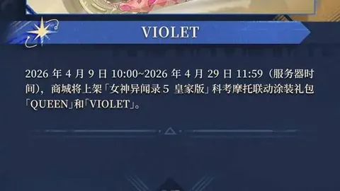 周六029美职赛推荐：休斯敦对洛杉矶分析