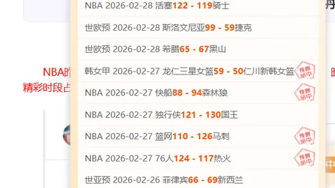 荷甲连续两胜 前进之鹰主场迎战特温特