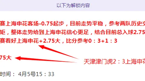 【预热战报】长春亚泰2-0力克大连鲲城，31日再迎蓉城B队挑战！精彩对决不容错过！
