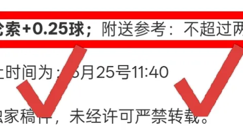 大乐透期号专家推荐：质合分析揭示前区十码真实力与陷阱