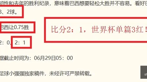 皇马官宣：楚阿梅尼续约至2031，穆里尼奥钦定中场新核心