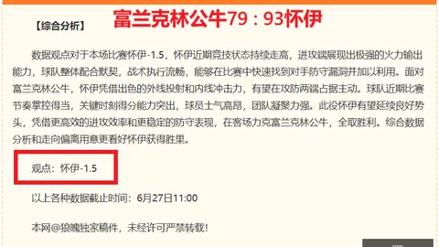 双赢彩票 050916 47