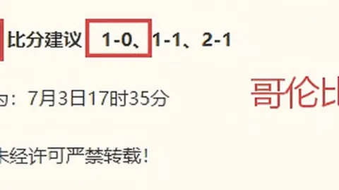 双赢彩票，彩票分析， 050915
