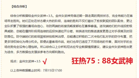双赢彩票 051825