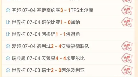 双赢彩票 052110 3